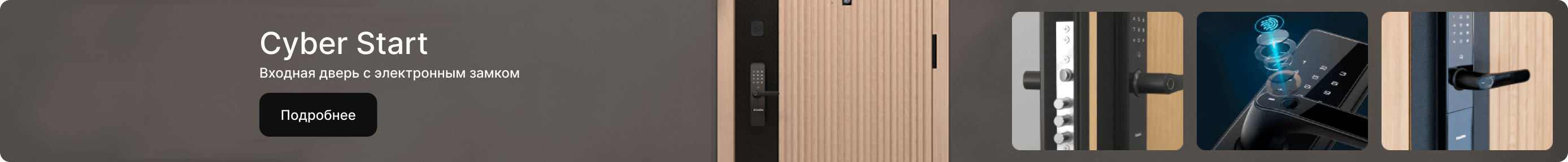 Игровые приставки